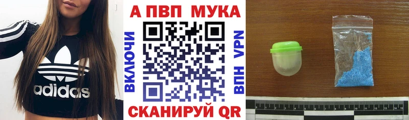 Наркошоп купить АМФЕТАМИН МЕФ КОКАИН Гашиш Канабис Ухта