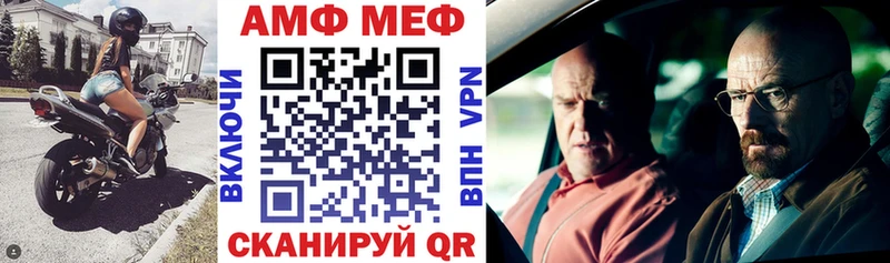 Купить Ухта Амфетамин Розовый