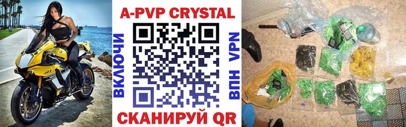 Купить закладки  Ухта  Alpha PVP Crystall 