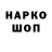 ТГК гашишное масло Calom Calom