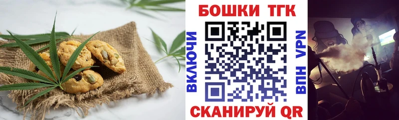 Купить Ухта Еда ТГК конопля