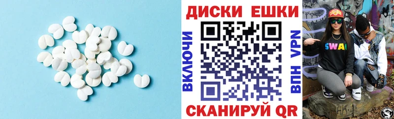 Экстази louis Vuitton  Купить закладки  Ухта 