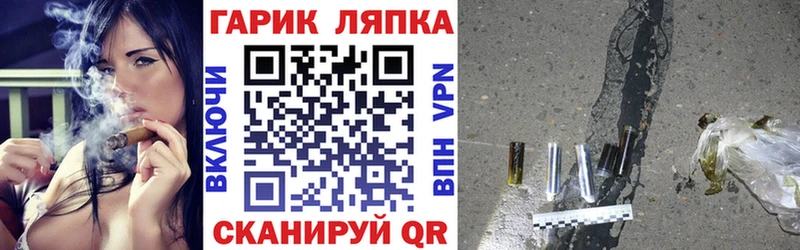 ГАШИШ VHQ  Купить закладки  Ухта 