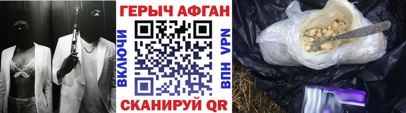 Купить где  Ухта  Героин VHQ 