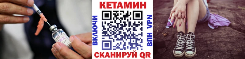 Купить Ухта КЕТАМИН VHQ