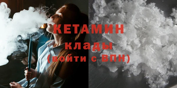 ПСИЛОЦИБИНОВЫЕ ГРИБЫ Бронницы