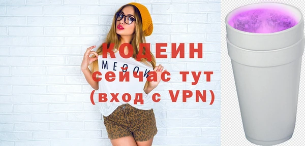 ПСИЛОЦИБИНОВЫЕ ГРИБЫ Бронницы