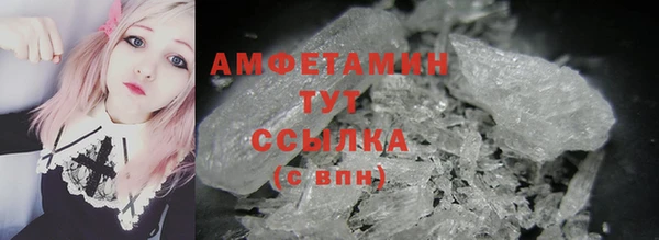 ПСИЛОЦИБИНОВЫЕ ГРИБЫ Бронницы