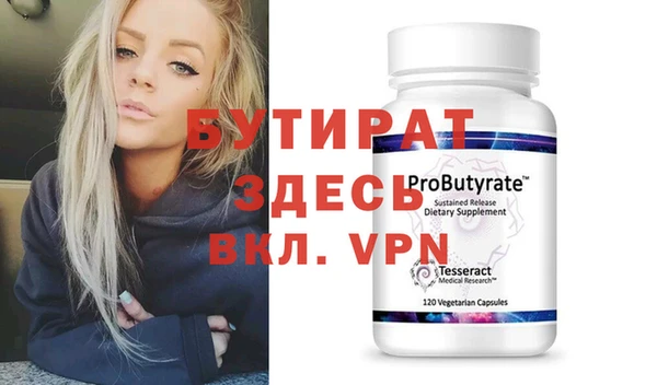 ПСИЛОЦИБИНОВЫЕ ГРИБЫ Бронницы