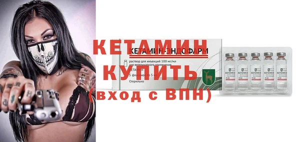 марки nbome Бородино