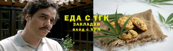 марки nbome Бородино