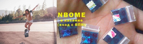 ПСИЛОЦИБИНОВЫЕ ГРИБЫ Бронницы
