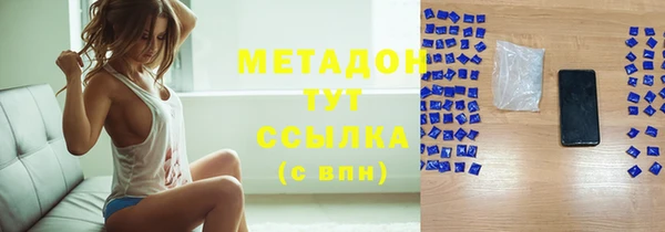 ПСИЛОЦИБИНОВЫЕ ГРИБЫ Бронницы
