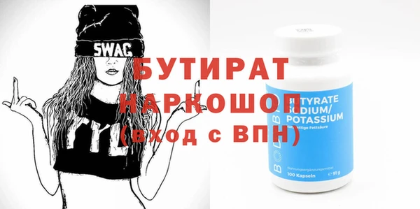 ПСИЛОЦИБИНОВЫЕ ГРИБЫ Бронницы