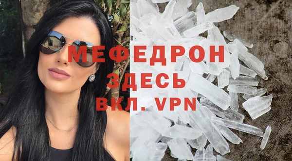 ПСИЛОЦИБИНОВЫЕ ГРИБЫ Бронницы