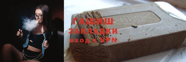 марки nbome Бородино