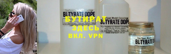ПСИЛОЦИБИНОВЫЕ ГРИБЫ Бронницы