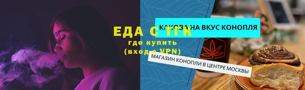 ПСИЛОЦИБИНОВЫЕ ГРИБЫ Бронницы