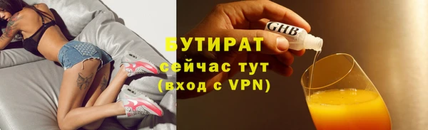 ПСИЛОЦИБИНОВЫЕ ГРИБЫ Бронницы