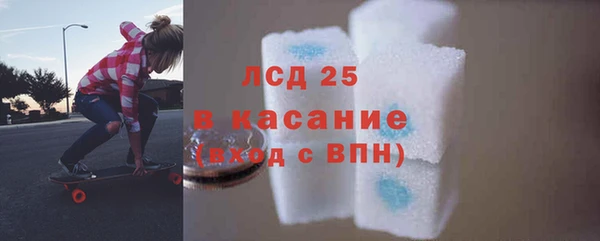 марки nbome Бородино