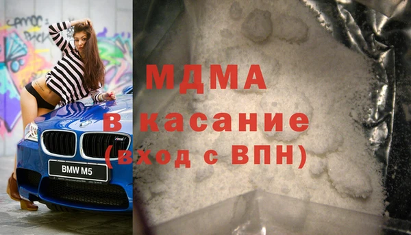 марки nbome Бородино