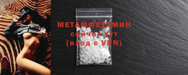марки nbome Бородино