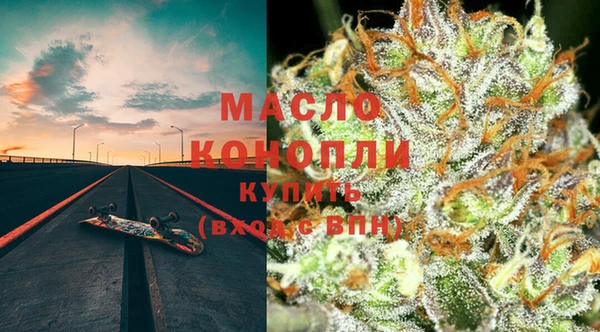 ПСИЛОЦИБИНОВЫЕ ГРИБЫ Бронницы