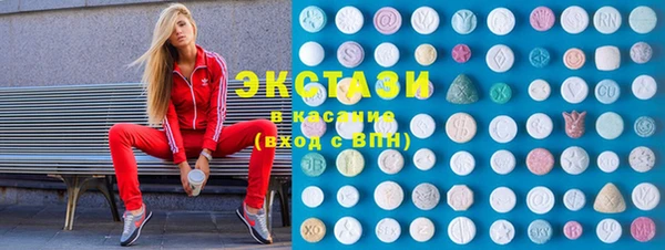 марки nbome Бородино