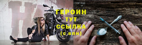 марки nbome Бородино