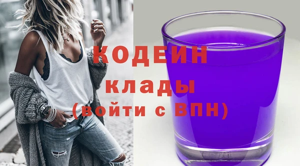 марки nbome Бородино
