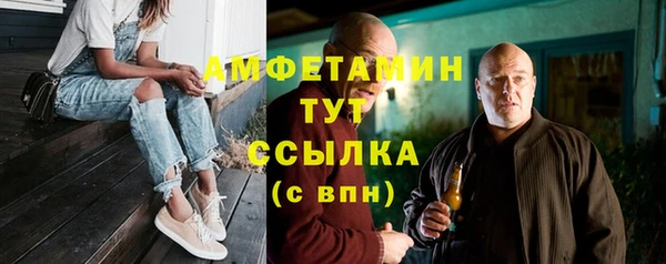 прущий лед Верхнеуральск