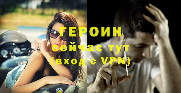 марки nbome Бородино