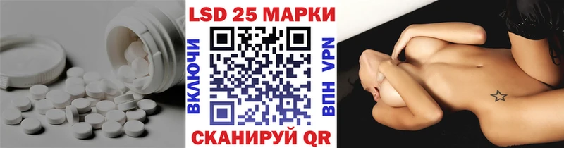 Лсд 25 экстази кислота  Купить  Ухта 