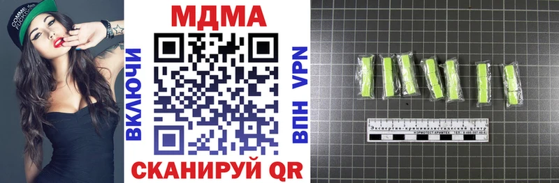 MDMA crystal  Купить закладки  Ухта 