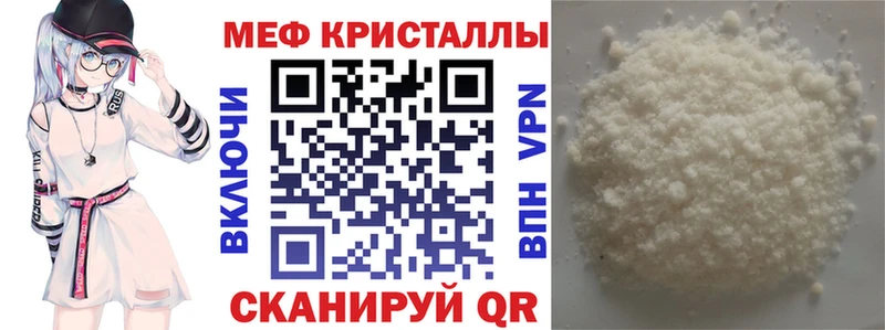 Купить где  Ухта  МЕФ 4 MMC 