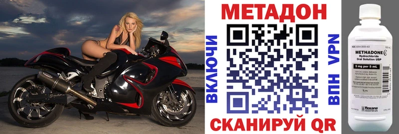 Купить закладки  Ухта  Метадон белоснежный 