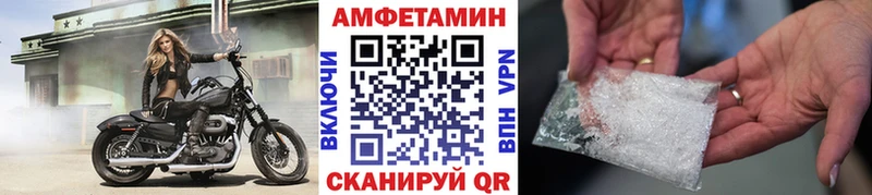Метамфетамин винт  Купить закладки  Ухта 