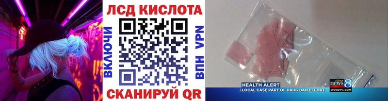 Купить  Ухта  Марки N-bome 1500мкг 