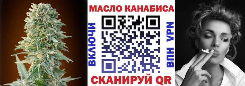 Дистиллят ТГК вейп с тгк  Купить где  Ухта 