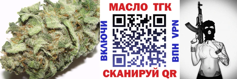 ТГК вейп Ухта
